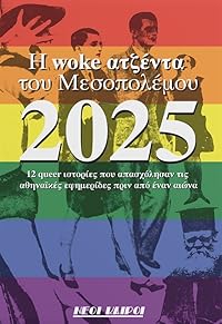 Book 1