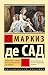 Философия в будуаре, или Безнравственные наставники (Эксклюзивная классика) (Russian Edition)