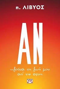 Book 1