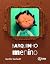 BARQUINHO MENINO by Genifer Gerhardt