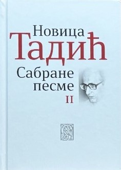 Sabrane pesme II - Ruglo | O bratu, sestri i oblaku | Kobac | Ulica (Hardcover)