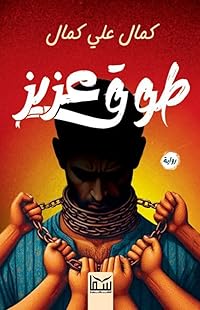 Book 1