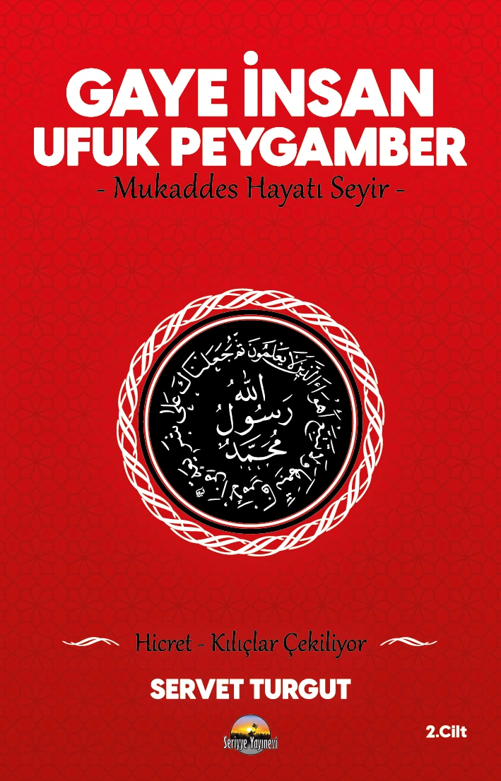 Gaye İnsan Ufuk Peygamber - Mukaddes Hayatı Seyir - 2. Cilt: Hicret - Kılıçlar Çekiliyor