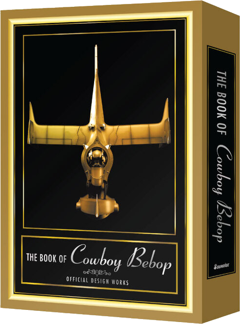 The Book of Cowboy Bebop
