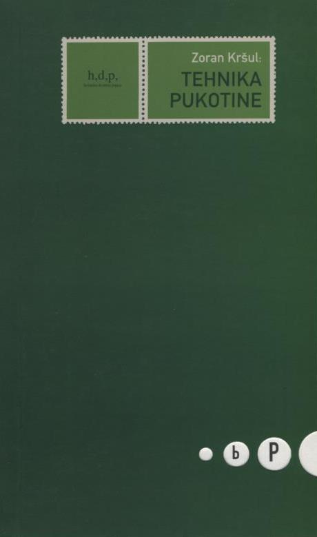 Tehnika pukotine (Paperback)