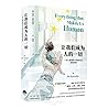 Everything That Makes Us Human (Chinese Edition) Everything That Makes Us Human (Chinese Edition)