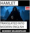 Hamlet (Modern En...