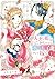 人形姫は身代わりに氷の王子の元へ嫁ぐ １ (ハーモニィコミックス) by さちみ りほ