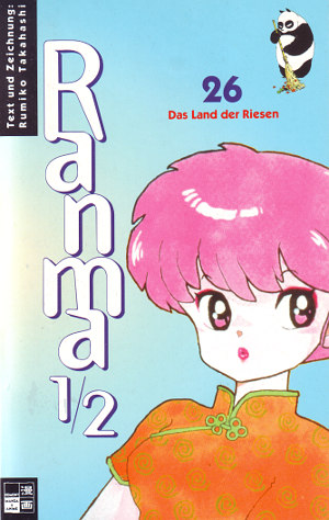 Ranma ½, Band 26: Das Land der Riesen (Paperback)