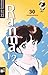 Ranma ½, Band 30: Schweineliebe