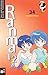 Ranma ½, Band 34: Mädchen Kriege