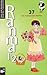 Ranma ½, Band 37: Die versiegenden Quellen
