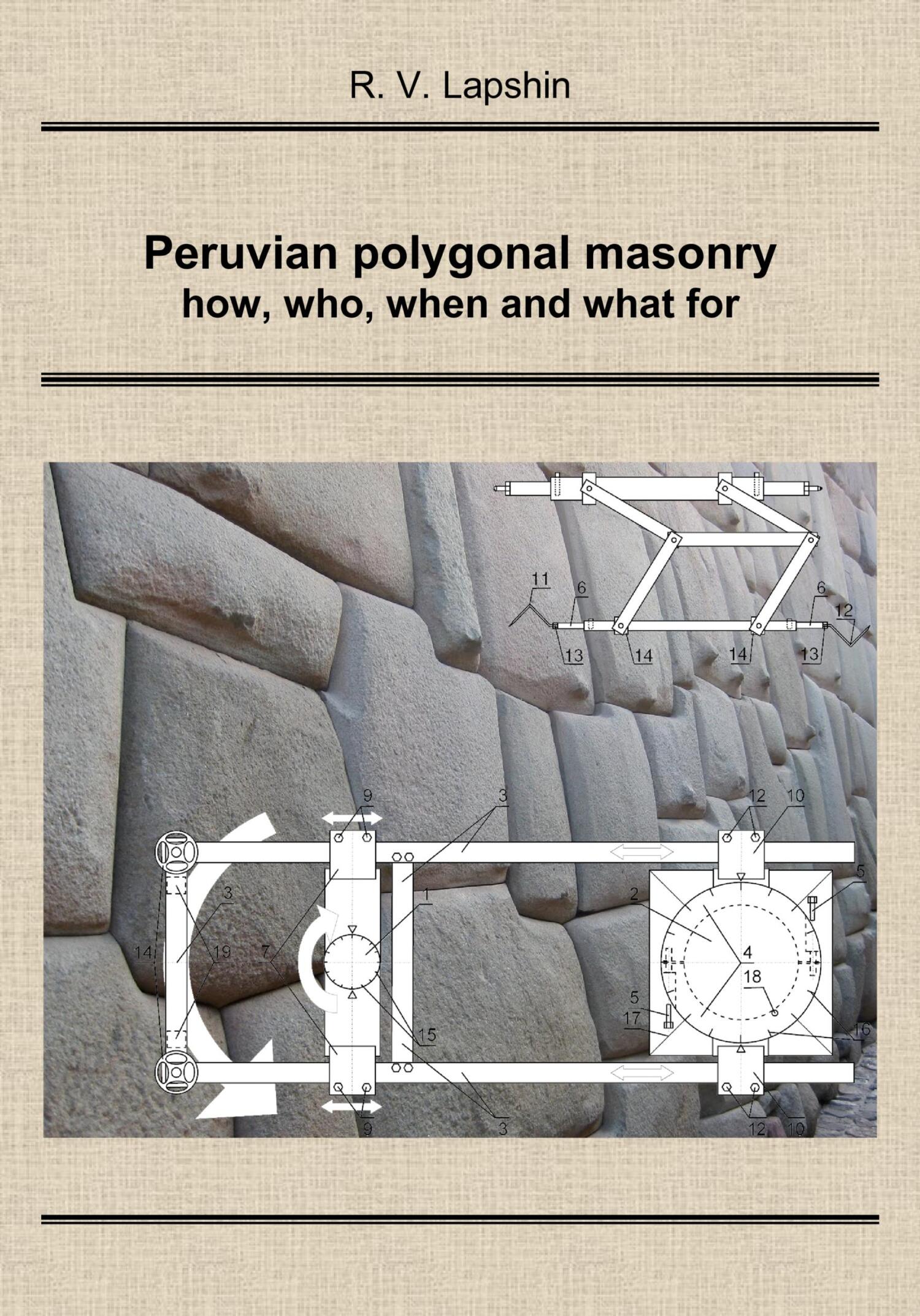 Peruvian polygonal masonry: how, who, when and what for (ebook)