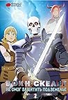 Воин-скелет не смог защитить подземелье. Том 2 (해골병사는 던전을 지키지 못했다 [Haegolbyeongsaneun Danjon-eul Jikiji Moshaessda] #2)