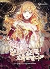 악녀는 모래시계를 되돌린다 1 [Agnyeo'neun Moraesi'gye'reul Dwedollinda 1] by Antstudio
