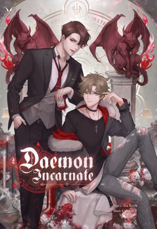 Daemon Incarnat (ebook)