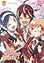 We Never Learn – Band 17