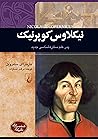 نیکولاس کوپرنیک: ...