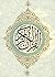 The Quran - The Meaning of ...
