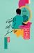 الاختباء في عجلة هامستر