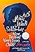 كيف يتعافى الطفل بداخلك؟ تغلب على صدمات الماضي والاهمال العاط... by Simon Chapple