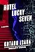 Hotel Lucky Seven (Assassins, #4)