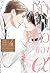 เจ้าสาวของอัลฟ่า ตัณหาเพรียกประสาน เล่ม 4