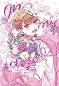 In my closet คนนี้ไงผู้จัดการหัวใจของผม เล่ม 1