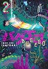 バグエゴ 2 [Bug Ego 2]