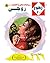 ‫زوجي (زهور Book 30)‬ (Arabic Edition)