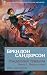 Пепел и сталь by Brandon Sanderson