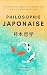Philosophie Japonaise: L’ar...