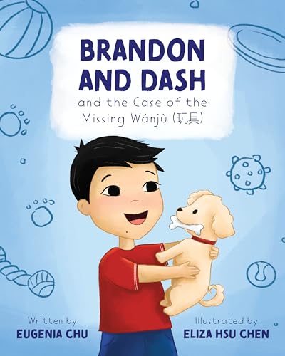 Brandon and Dash: and the Case of the Missing Wánjù (玩具)