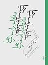 شاه لیر استپها