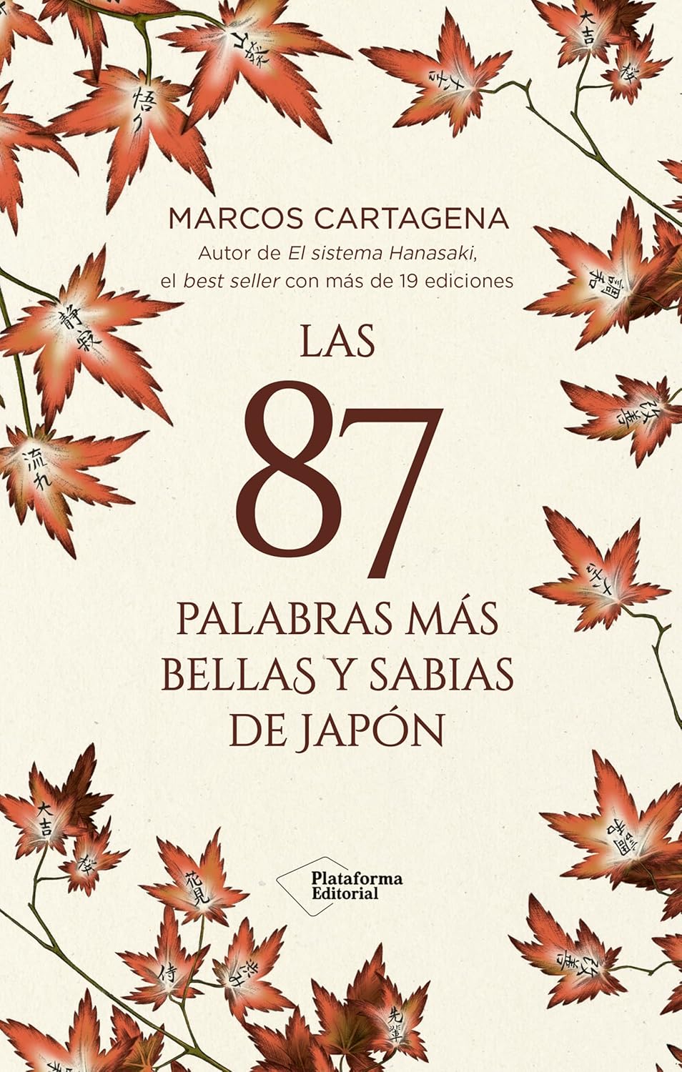 Las 87 palabras más bellas y sabias de Japón (Spanish Edition)
