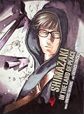 平和の国の島崎へ [Heiwa no Kuni no Shimazaki e] Series by Gouten