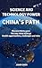 Science and Technology Power：China's Path by Jason Chen