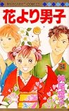 花より男子 34 [Hana Yori Dango 34] by Yōko Kamio