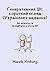 Генеративний ШІ: короткий о...