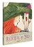 Berta y yo / Berta and I (7) (Biblioteca Beatrice Alemagna) (Spanish Edition)