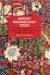 Marxist Archaeology Today by Ianir Milevski