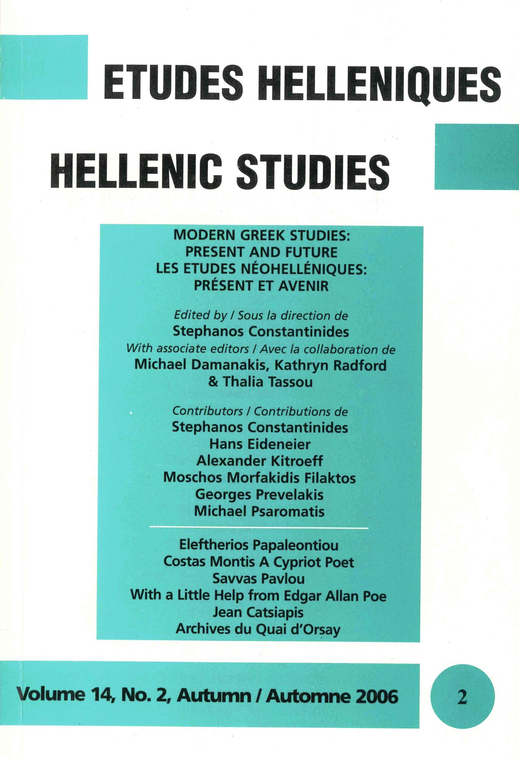 Études Helléniques / Hellenic Studies - Volume 14, No. 2, Autumn / Automne 2006: Modern Greek Studies: Present and Future / Les études néohelléniques: Présent et avenir