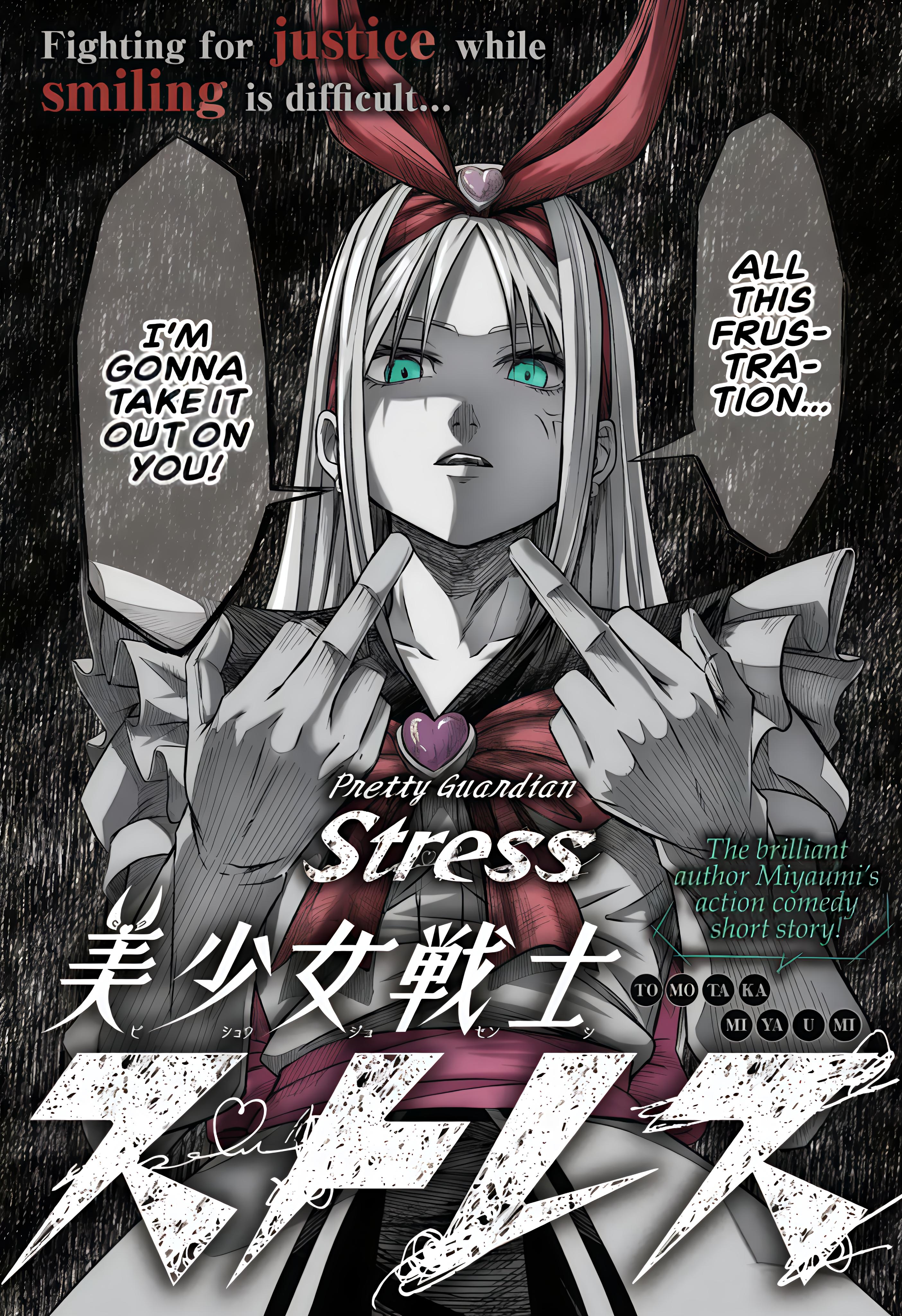 Pretty Guardian Stress (ebook)