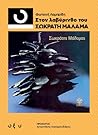 Trending Books