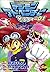 デジモンアドベンチャーVテイマー01 Disc-3 [...