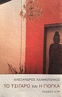 Book 1