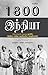 1800kalin India: 1800களின் இந்தியா (Tamil Edition)