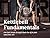 Kettlebell Fundamentals: On...