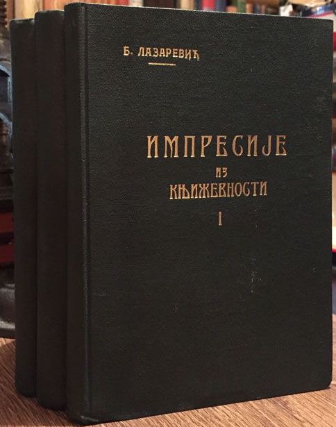 Impresije iz književnosti , 1-3 (Hardcover)
