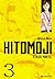 Hitomoji T03